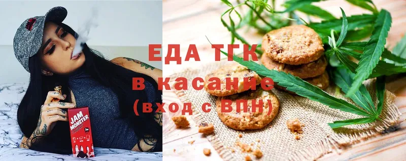 гидра как зайти  Электросталь  Еда ТГК конопля  продажа наркотиков 