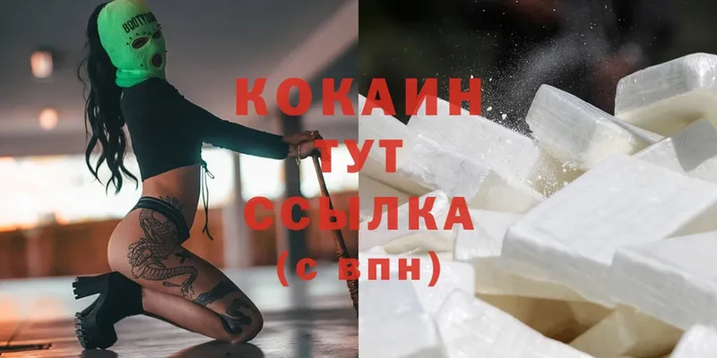 Cocaine FishScale Электросталь